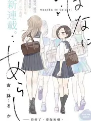 户外美食综艺《荒野厨房》海报