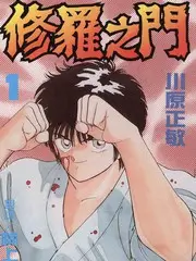 音乐竞演综艺《声生不息·山川篇》海报